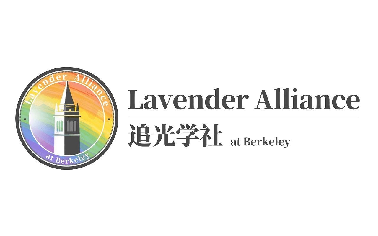 Lavender Alliance Banner